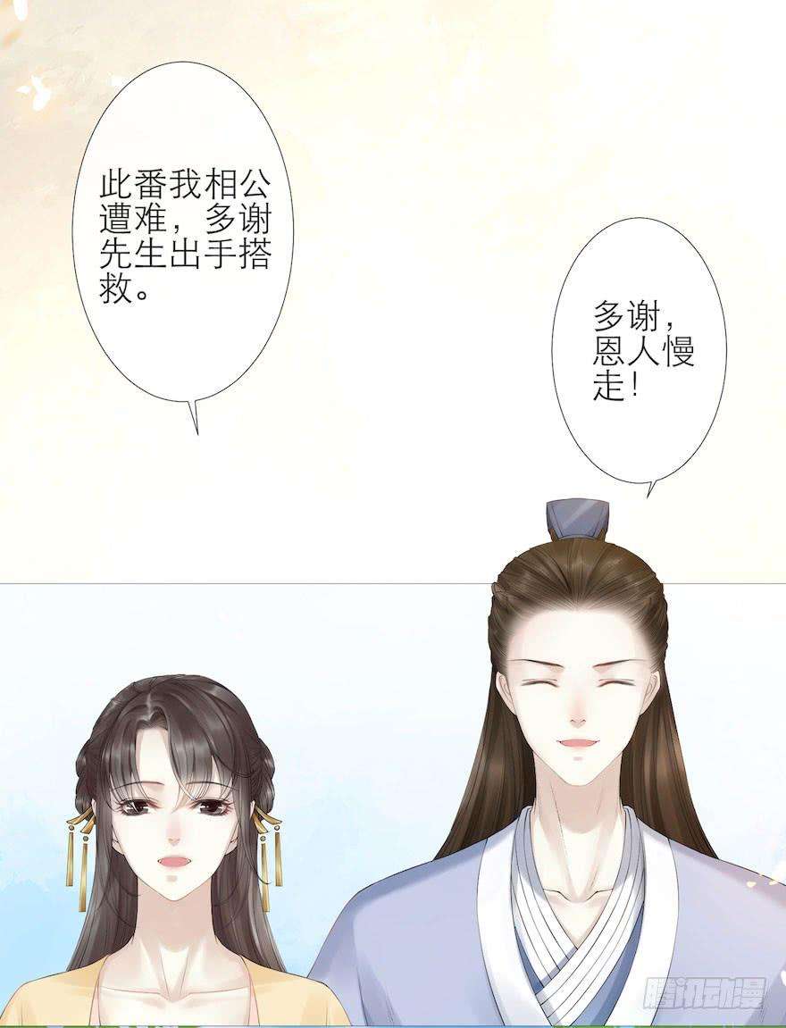千帐灯5话 千帐渡灵