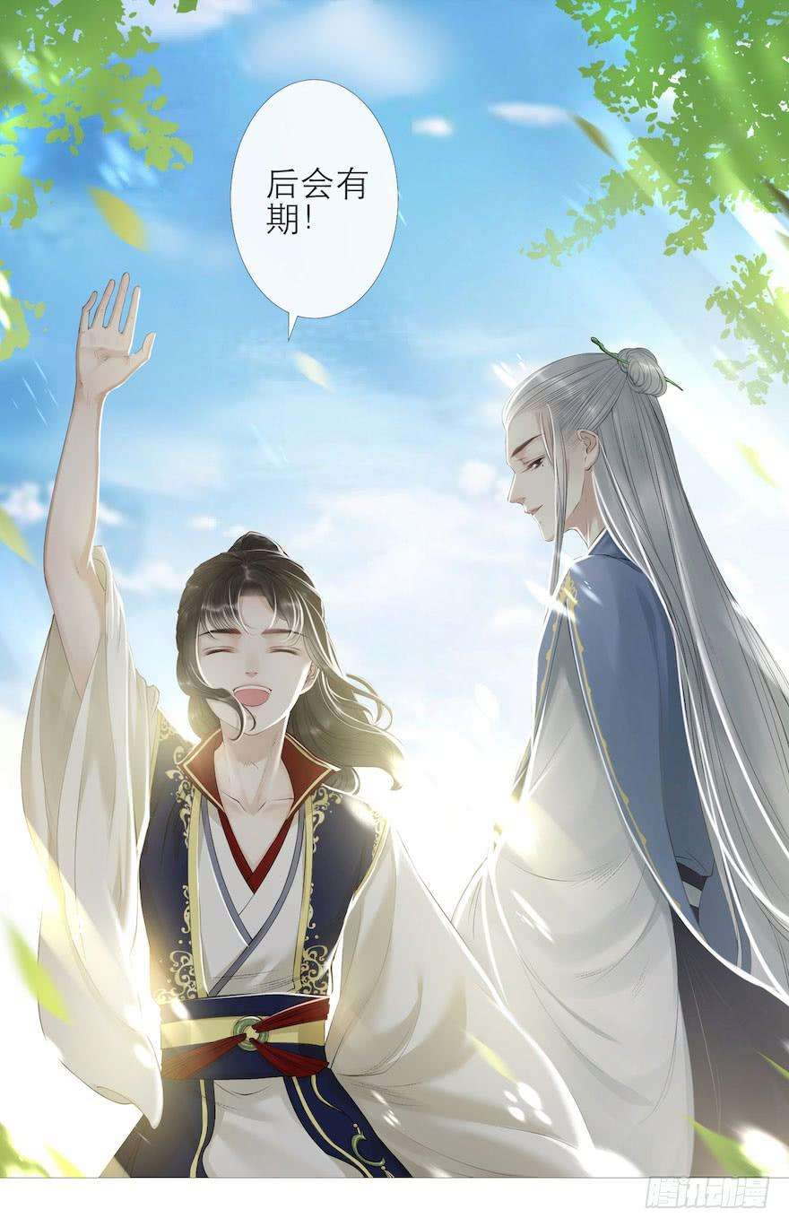 千帐灯5话 千帐渡灵
