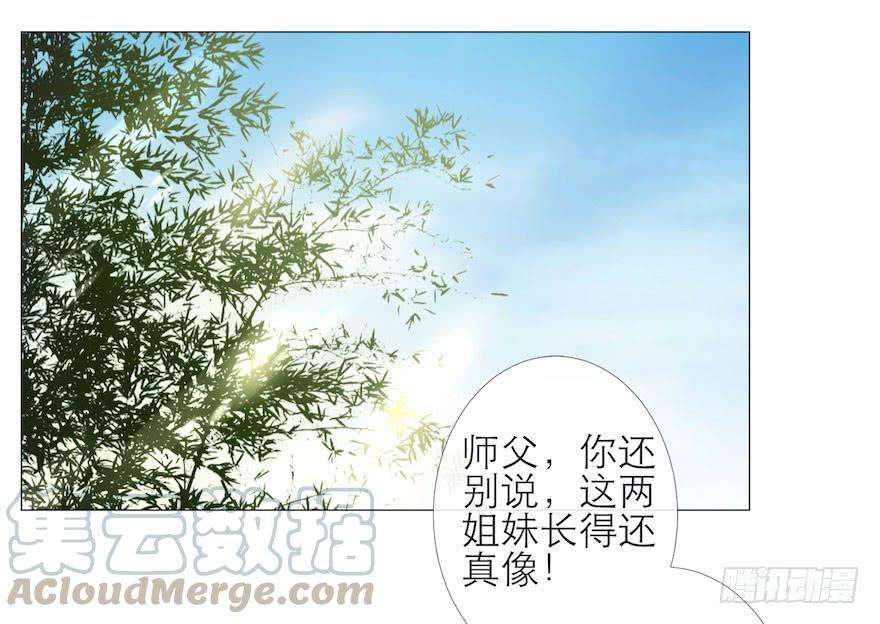 千帐灯5话 千帐渡灵
