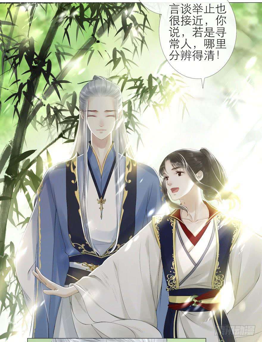 千帐灯5话 千帐渡灵