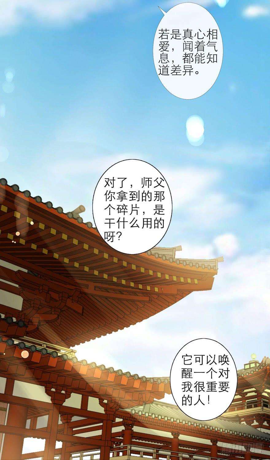 千帐灯5话 千帐渡灵