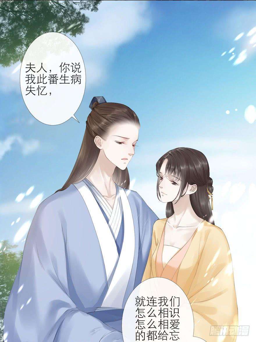 千帐灯5话 千帐渡灵