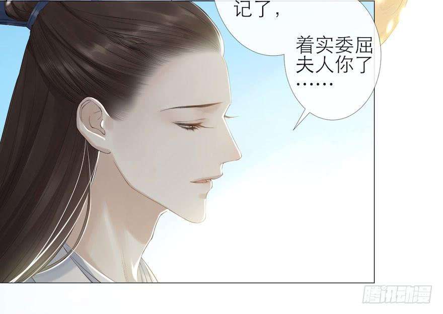 千帐灯5话 千帐渡灵