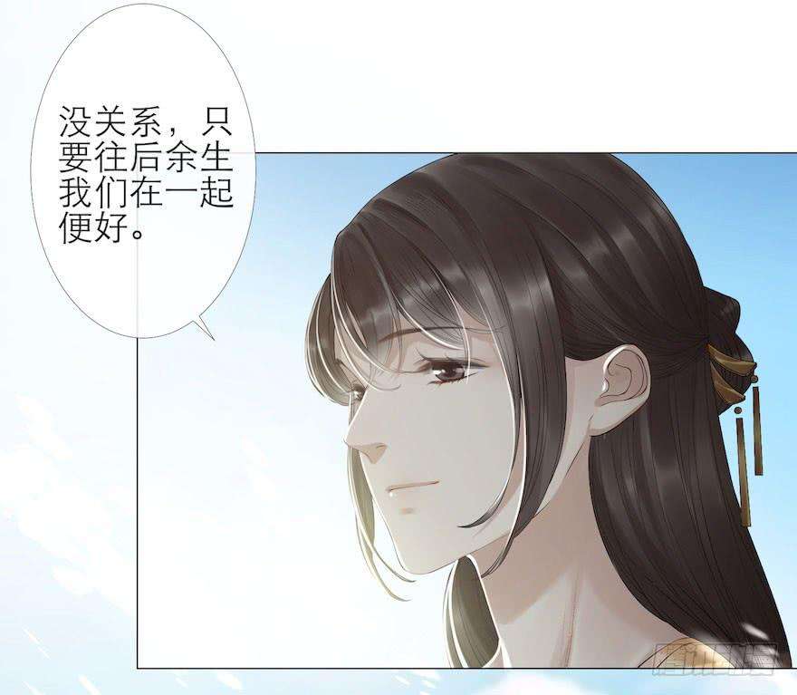 千帐灯5话 千帐渡灵
