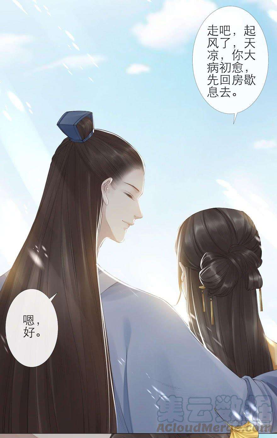 千帐灯5话 千帐渡灵
