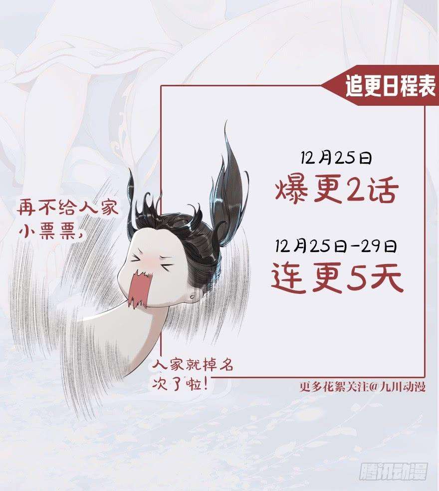 千帐灯5话 千帐渡灵