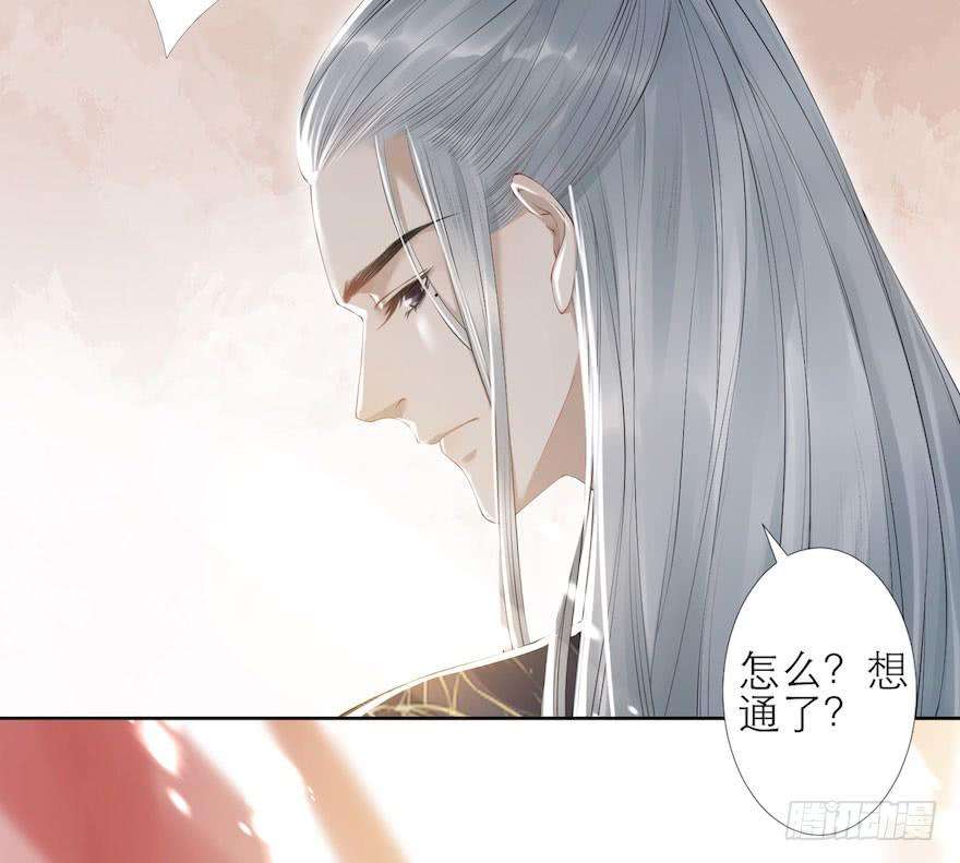 千帐灯5话 千帐渡灵