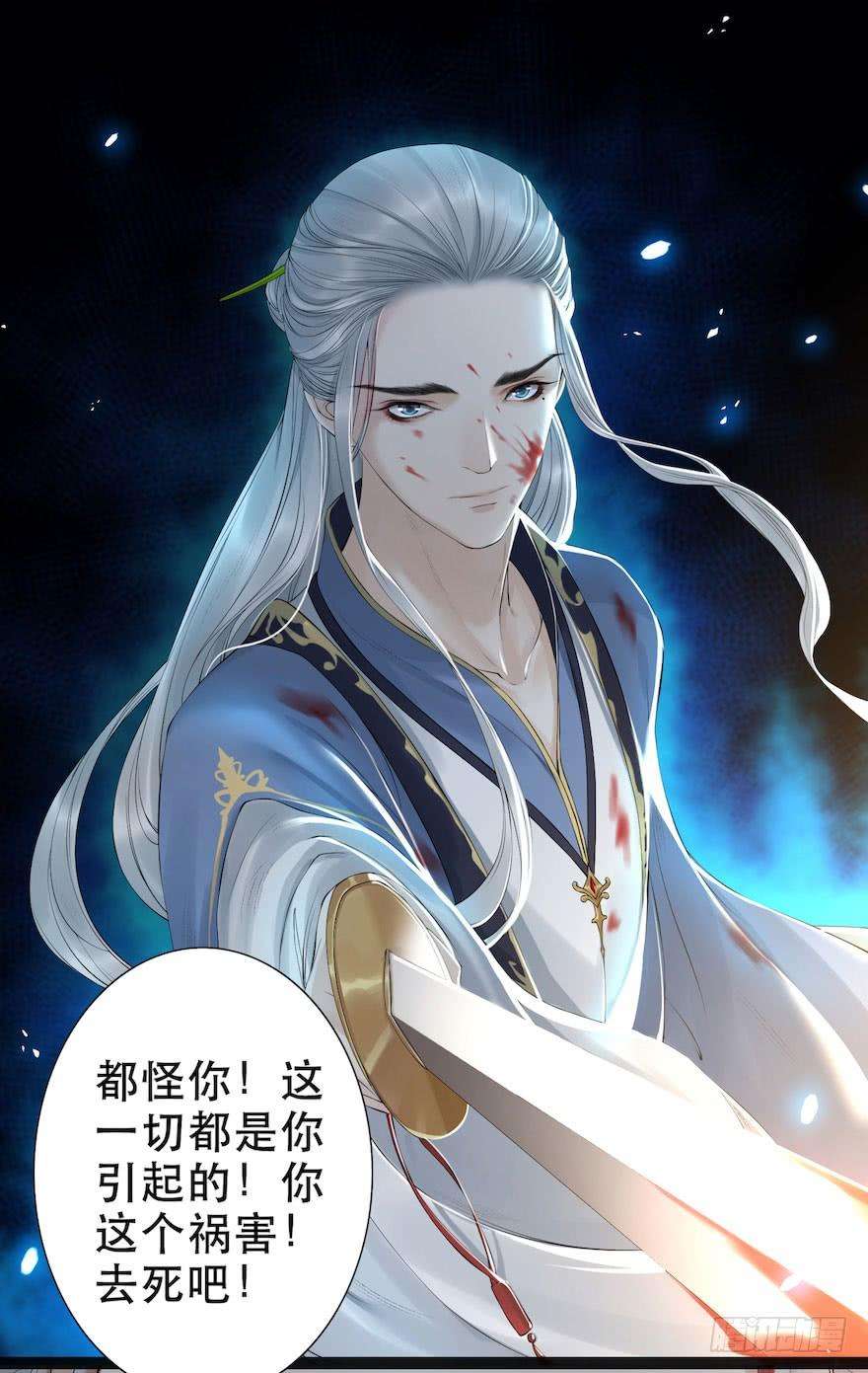 千帐灯6话 竹林旧忆