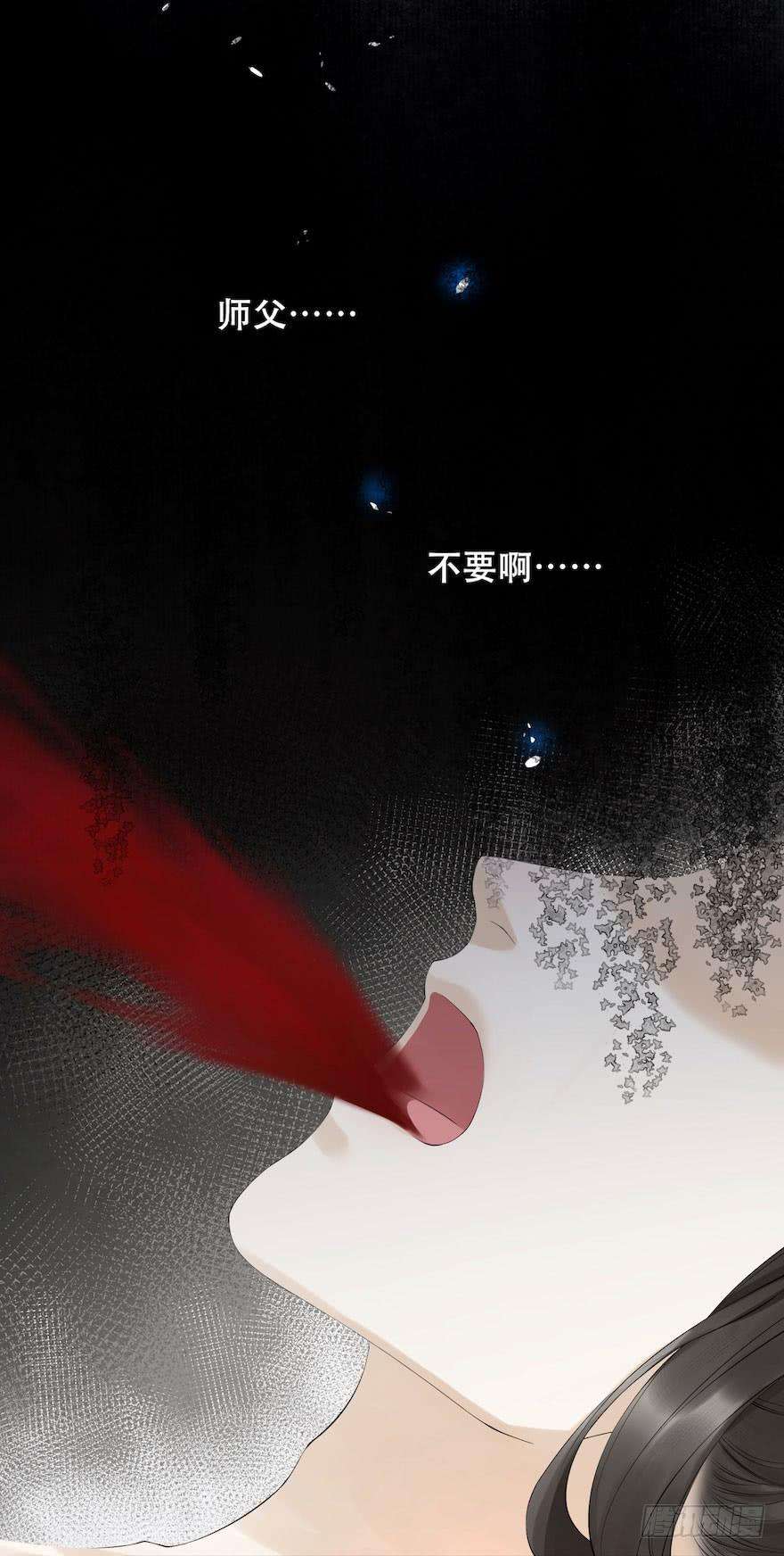 千帐灯6话 竹林旧忆