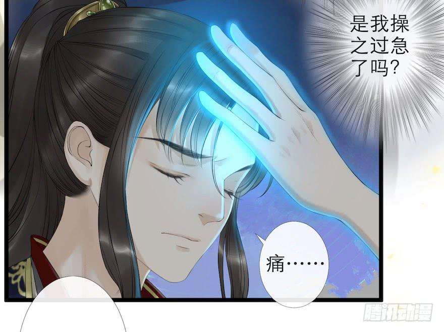 千帐灯6话 竹林旧忆
