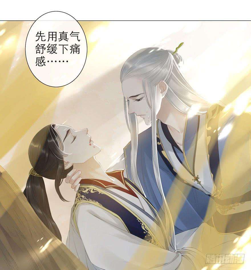 千帐灯6话 竹林旧忆