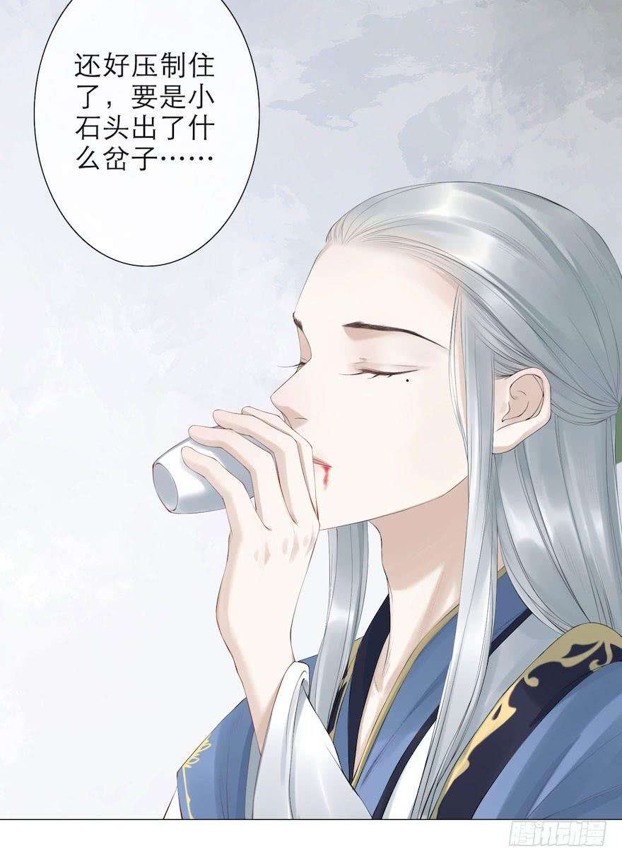 千帐灯6话 竹林旧忆