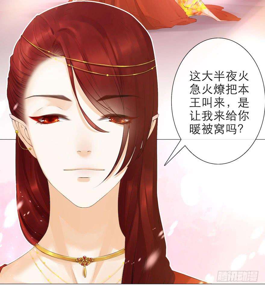 千帐灯6话 竹林旧忆