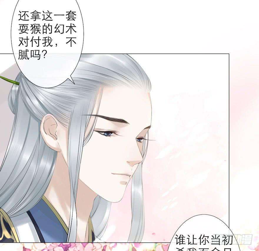 千帐灯6话 竹林旧忆
