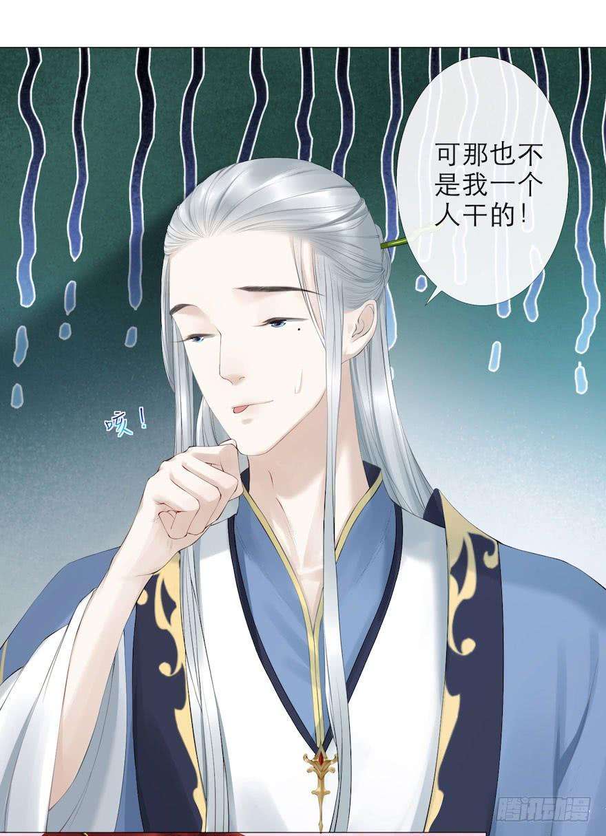 千帐灯6话 竹林旧忆