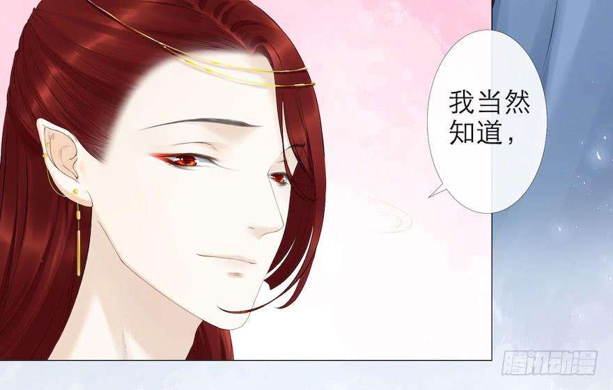千帐灯6话 竹林旧忆