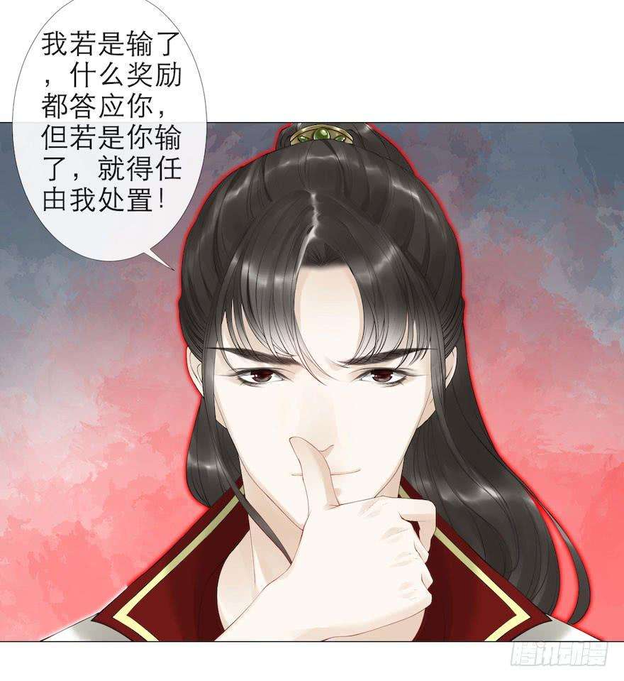 千帐灯6话 竹林旧忆