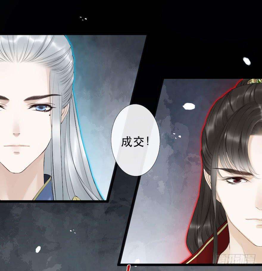 千帐灯6话 竹林旧忆