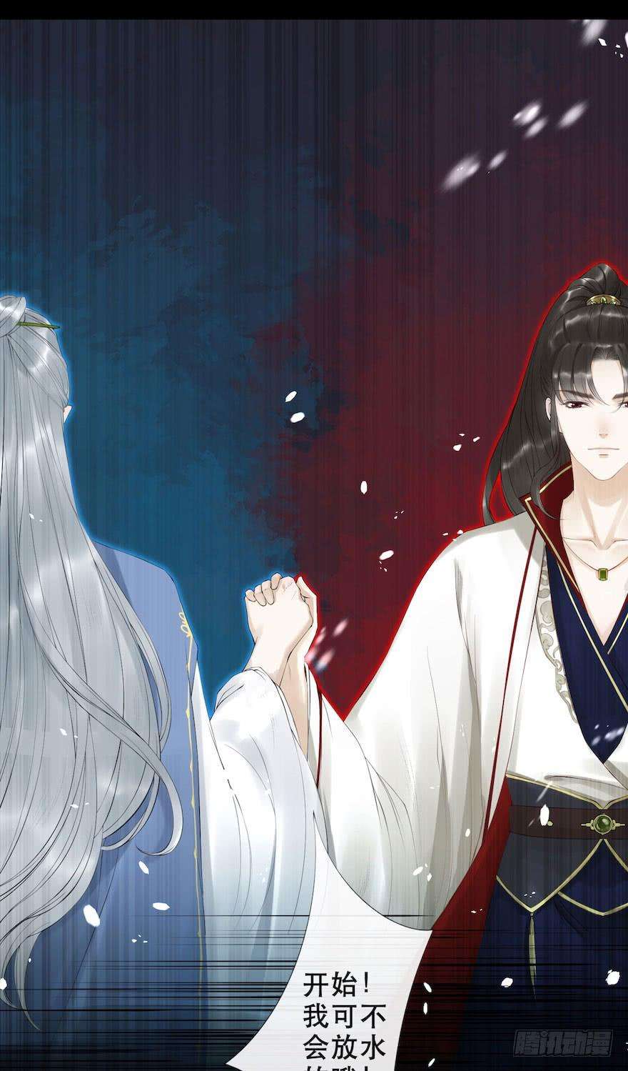 千帐灯6话 竹林旧忆