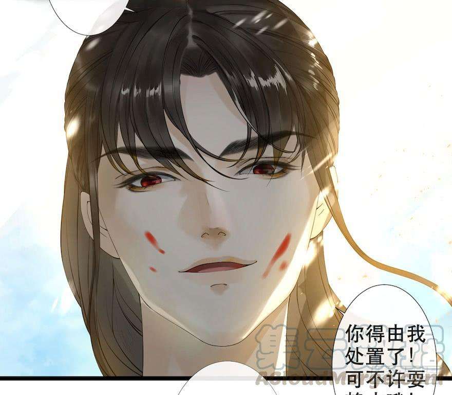 千帐灯6话 竹林旧忆