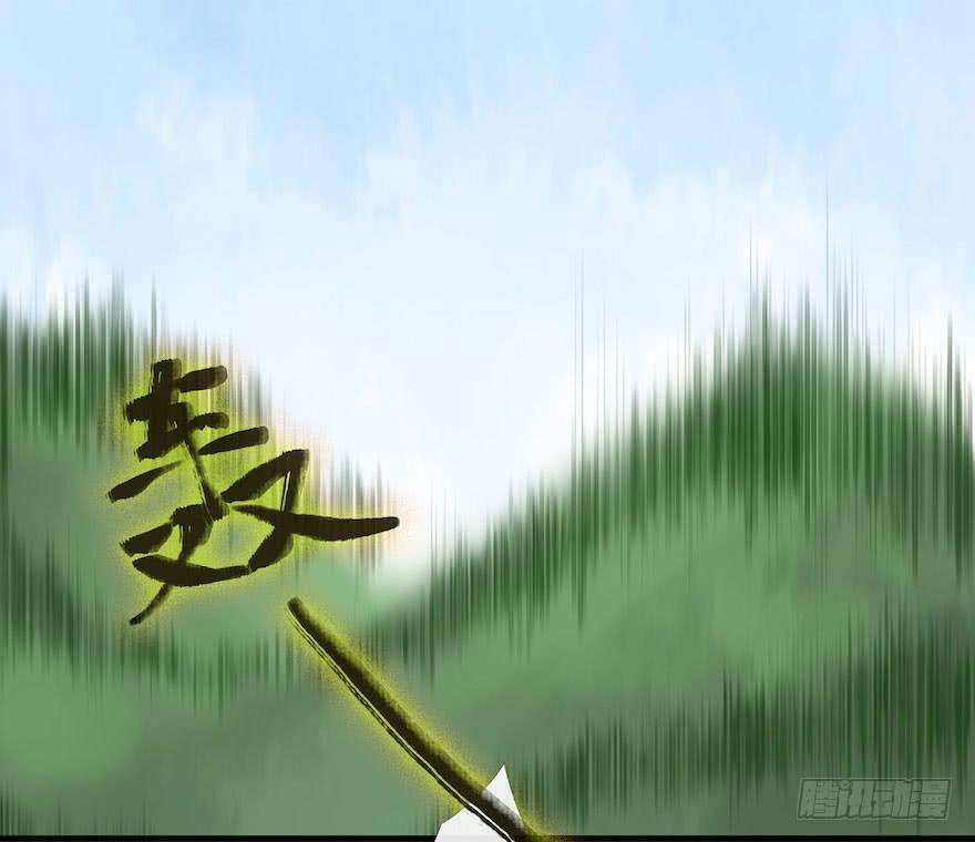 千帐灯6话 竹林旧忆