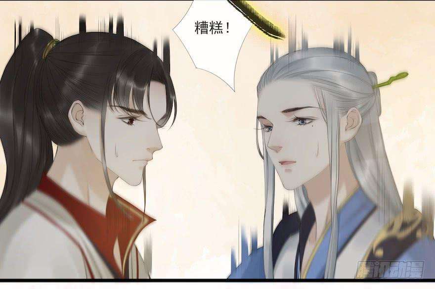 千帐灯6话 竹林旧忆