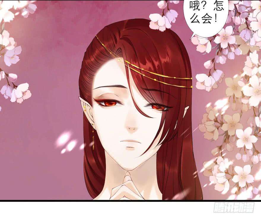 千帐灯6话 竹林旧忆