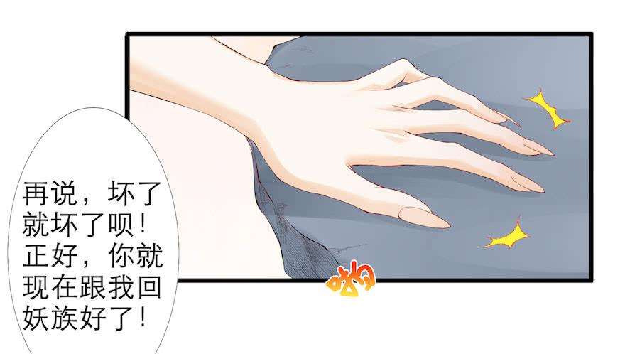千帐灯6话 竹林旧忆
