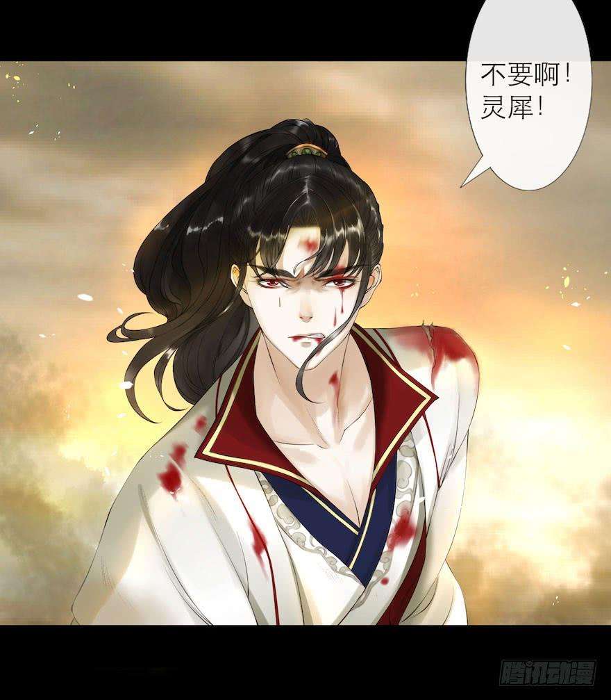 千帐灯7话 千灵之战