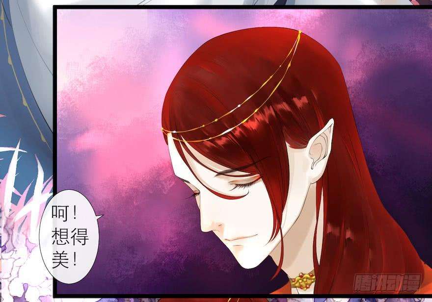 千帐灯7话 千灵之战