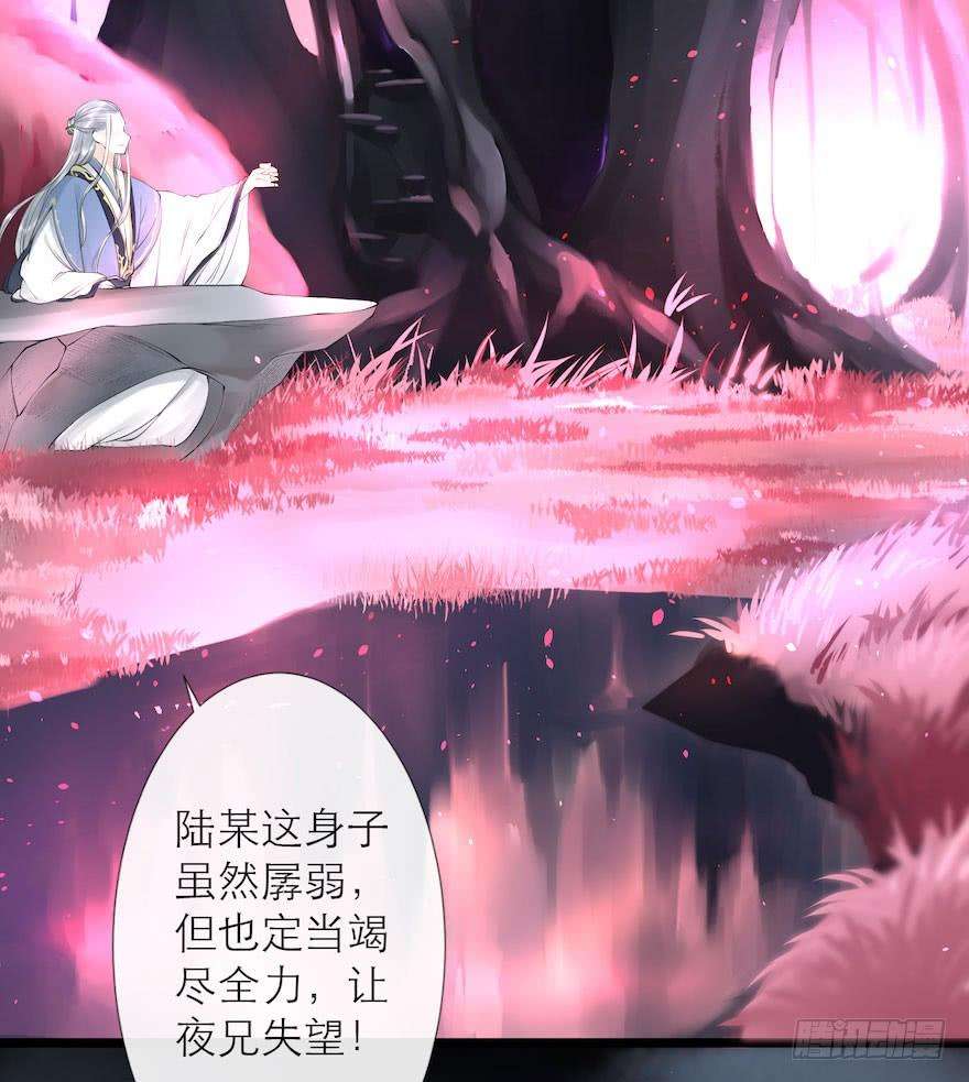 千帐灯7话 千灵之战