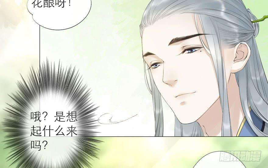 千帐灯7话 千灵之战