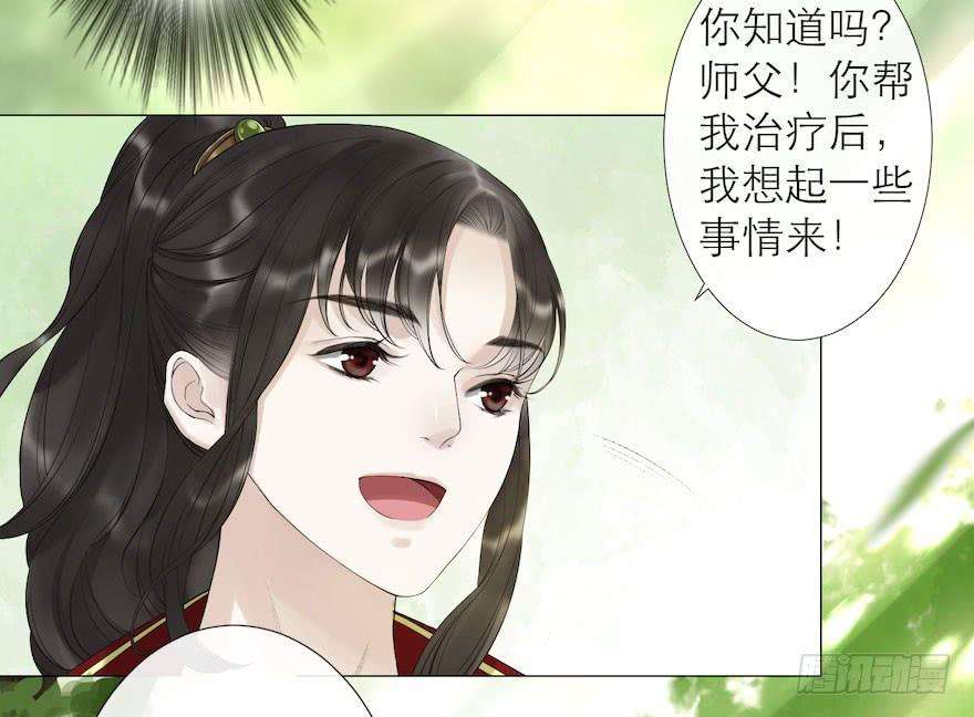 千帐灯7话 千灵之战