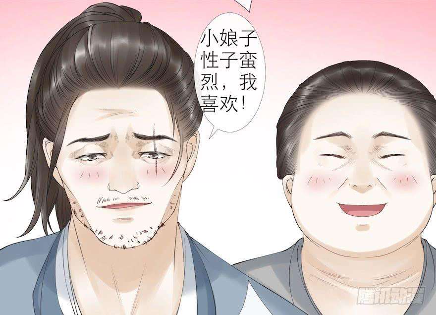 千帐灯7话 千灵之战