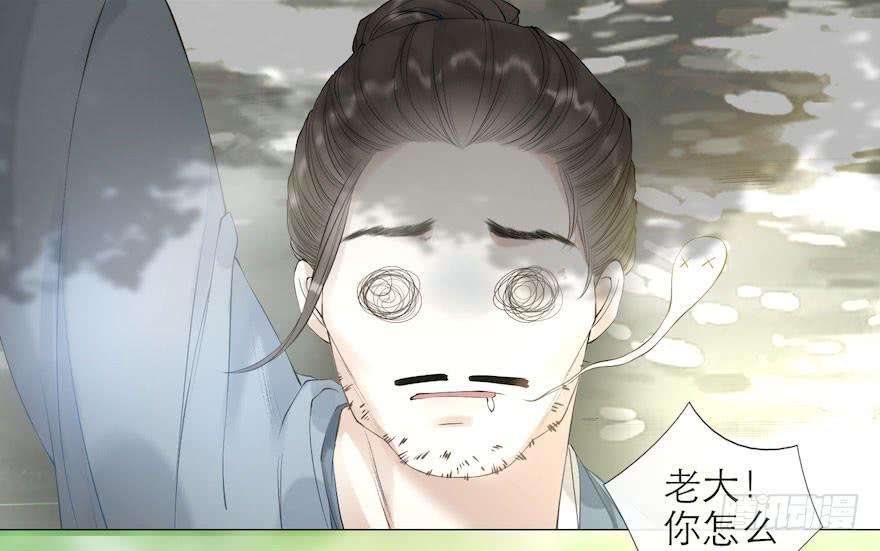 千帐灯8话 英雄救美