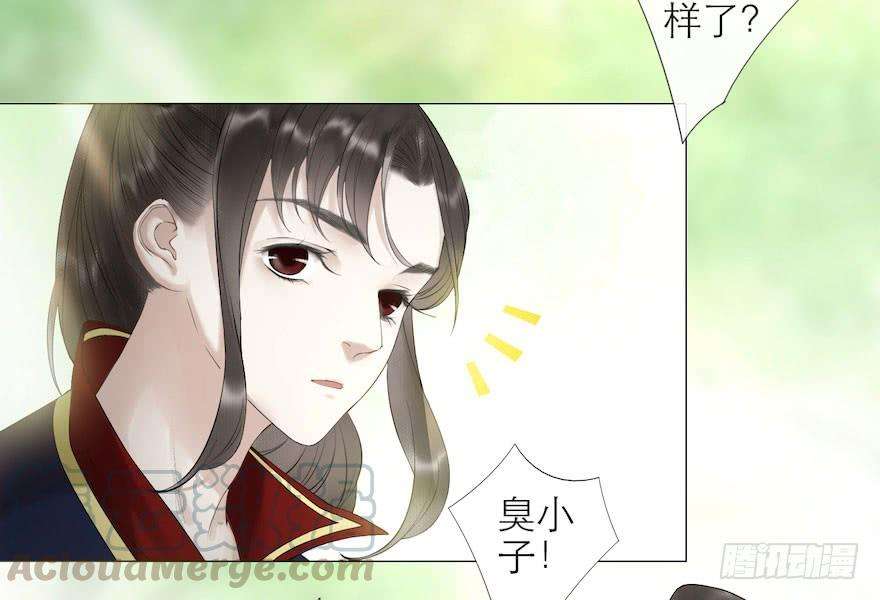 千帐灯8话 英雄救美