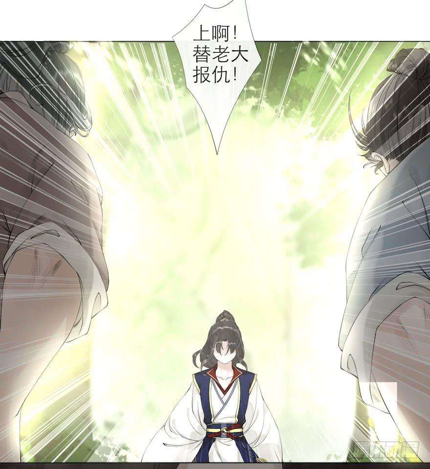 千帐灯8话 英雄救美