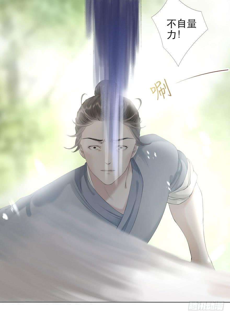 千帐灯8话 英雄救美