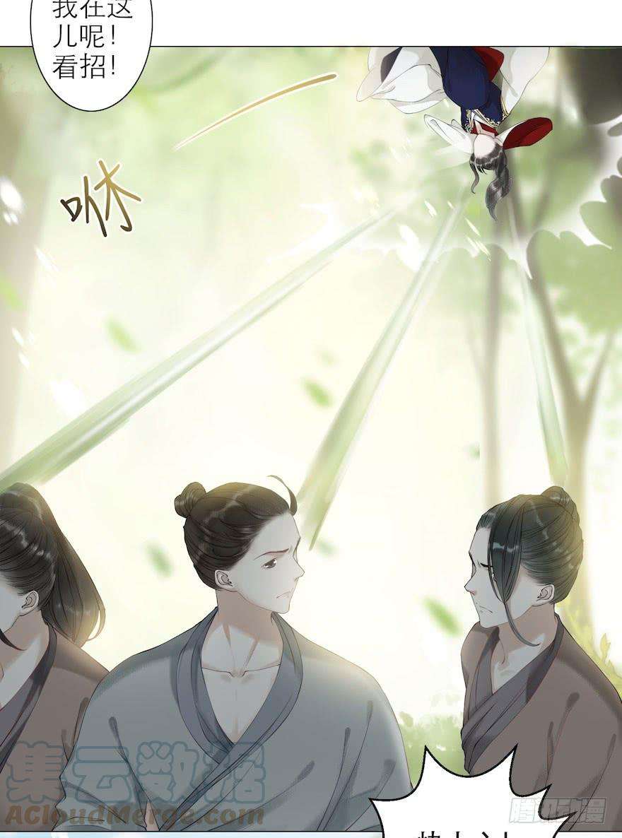 千帐灯8话 英雄救美