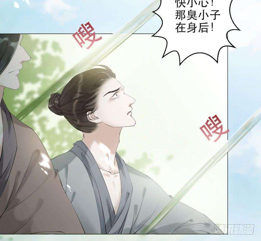 千帐灯8话 英雄救美