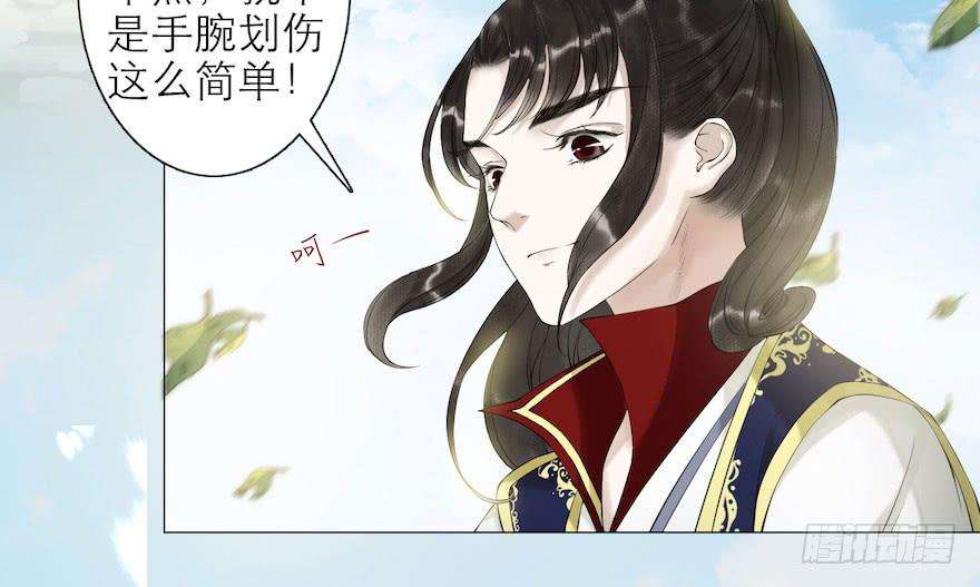 千帐灯8话 英雄救美