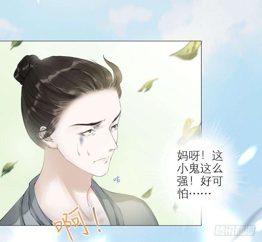 千帐灯8话 英雄救美