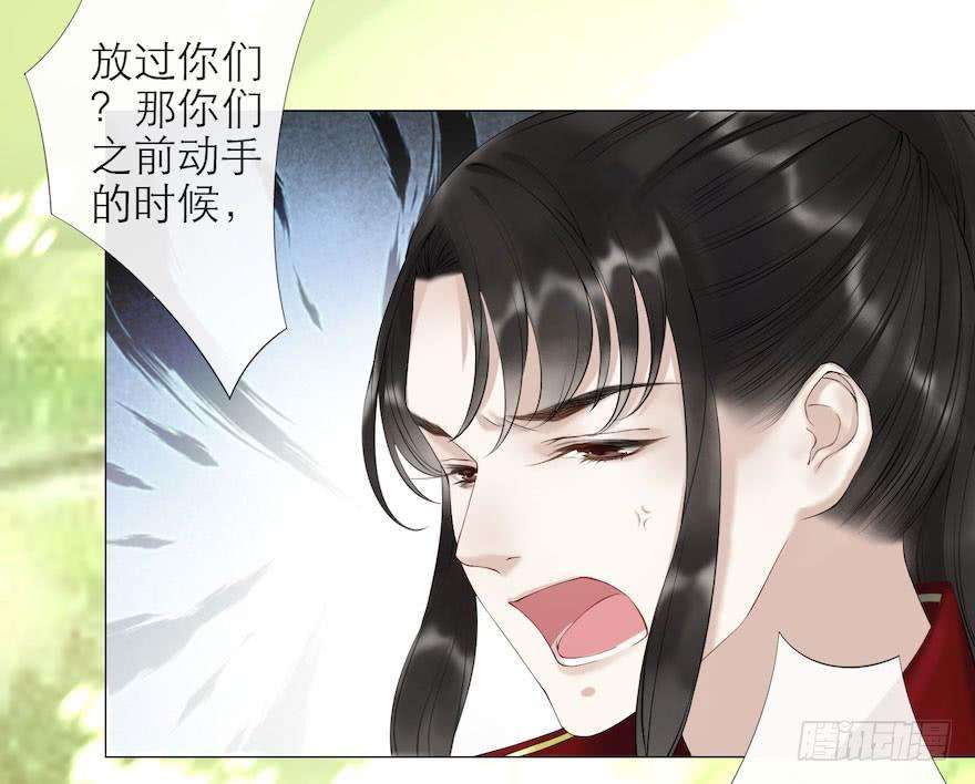 千帐灯8话 英雄救美