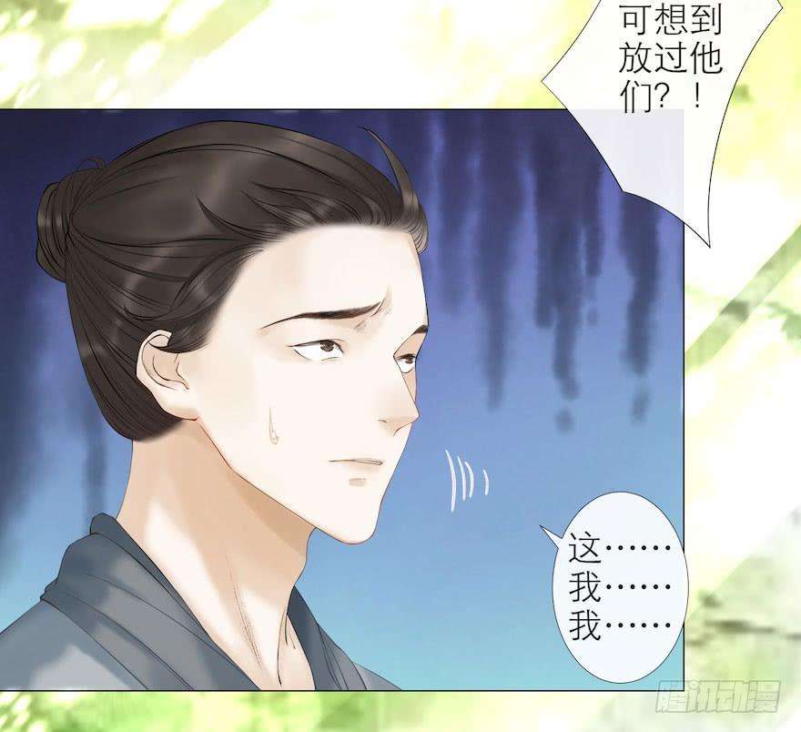 千帐灯8话 英雄救美