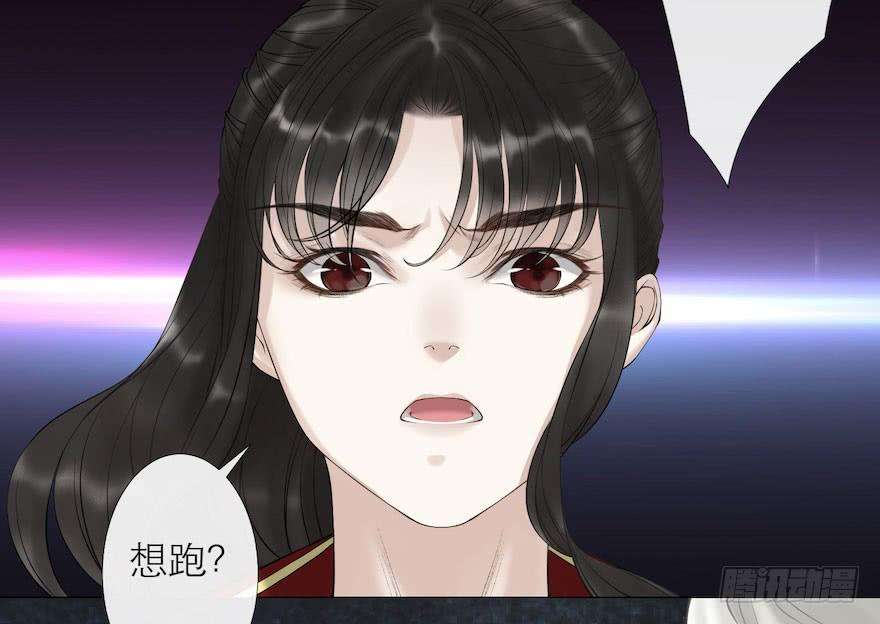 千帐灯8话 英雄救美