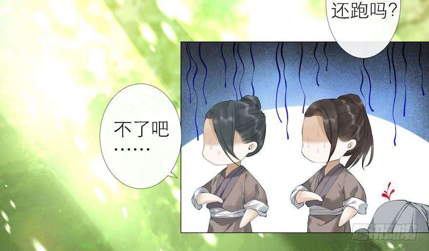 千帐灯8话 英雄救美