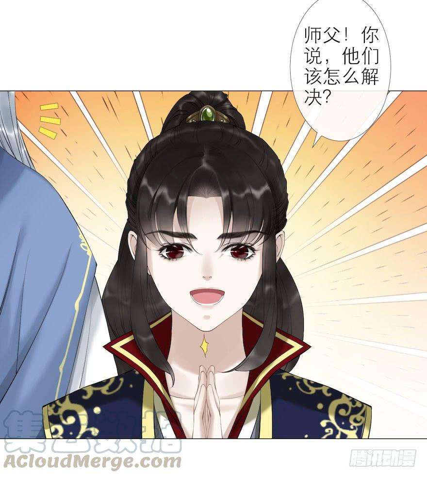 千帐灯8话 英雄救美