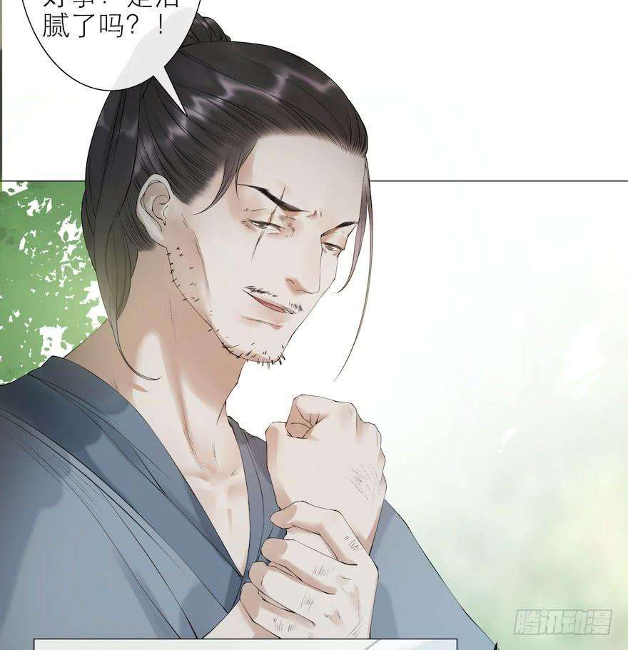 千帐灯8话 英雄救美