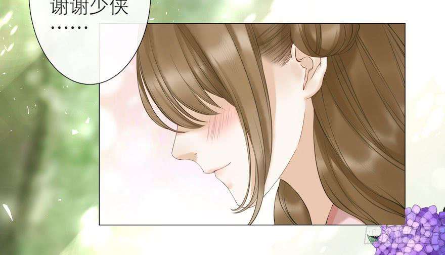 千帐灯8话 英雄救美