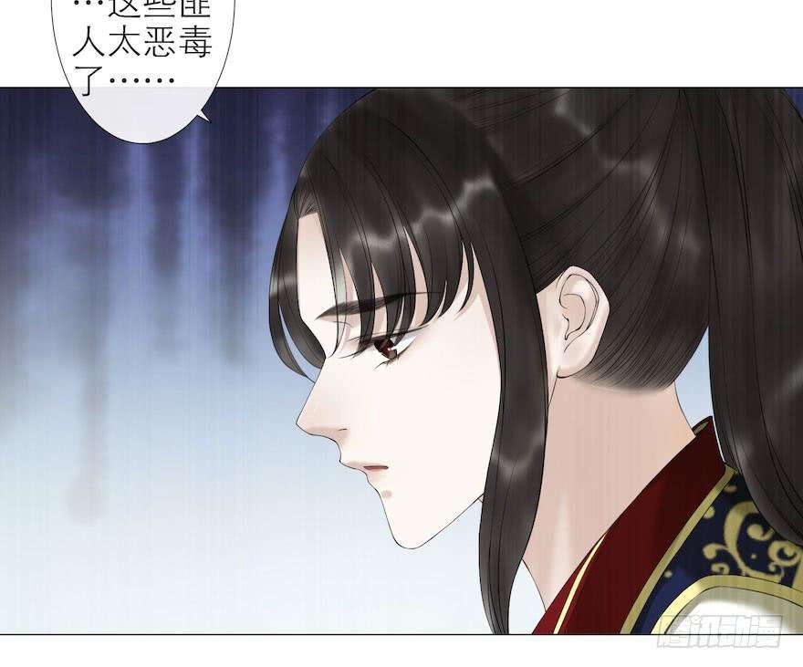 千帐灯8话 英雄救美